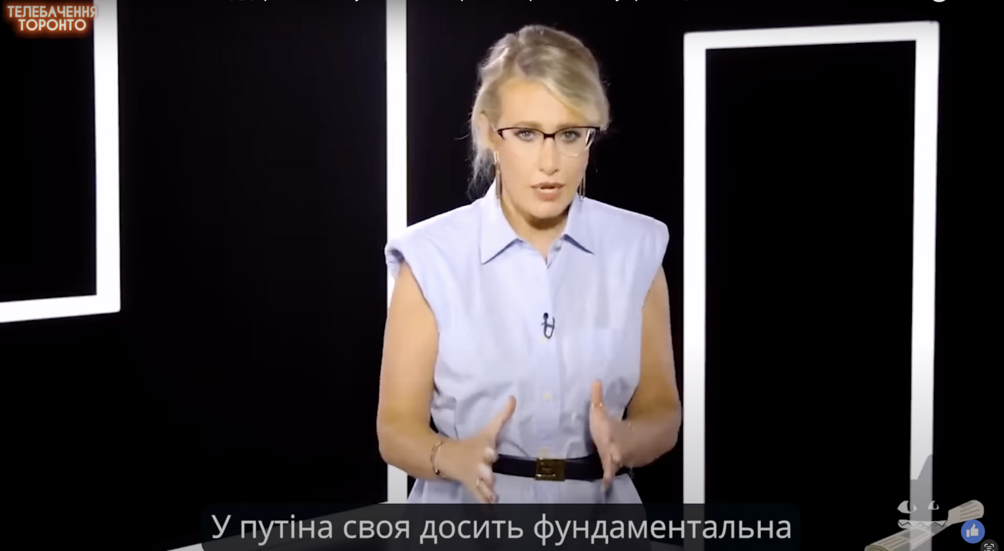 Від "подружки України" до "бабки Путіна": журналісти показали еволюцію Ксенії Собчак. Відео