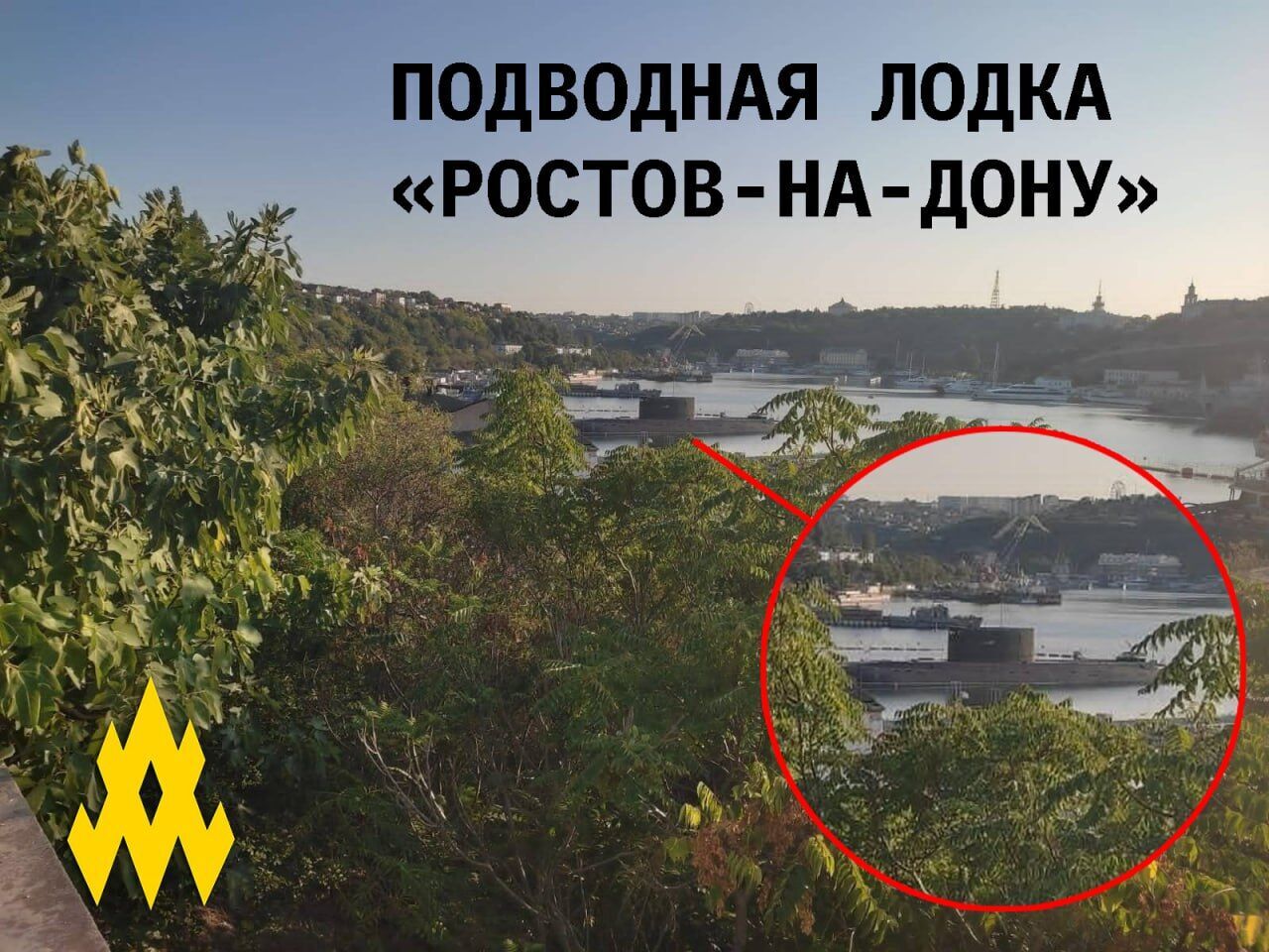 Корректировали ракетный удар по флоту РФ в Севастополе партизаны "АТЕШ": все подробности. Фото