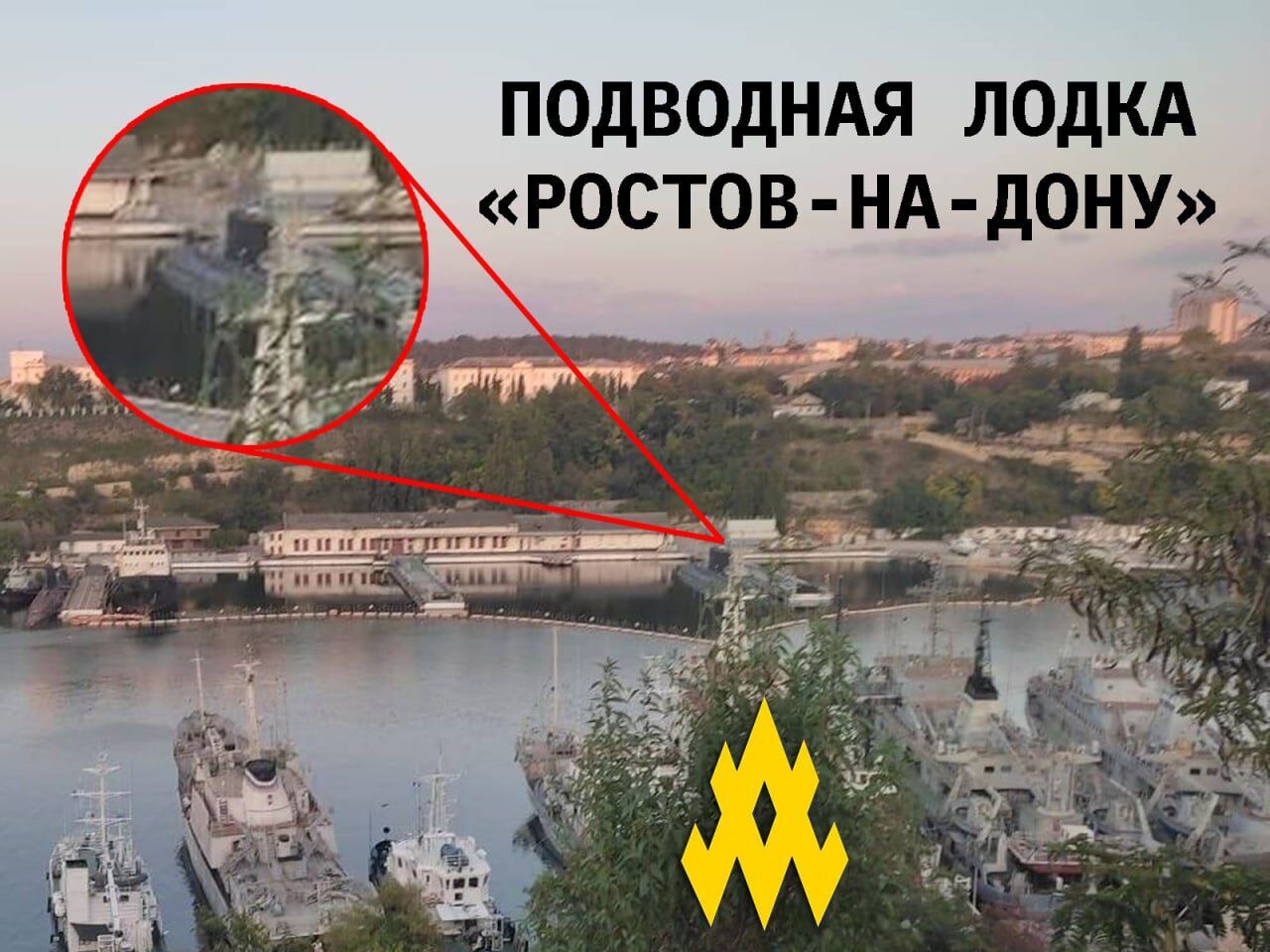 Коригували ракетний удар по флоту РФ у Севастополі партизани "АТЕШ": усі подробиці. Фото