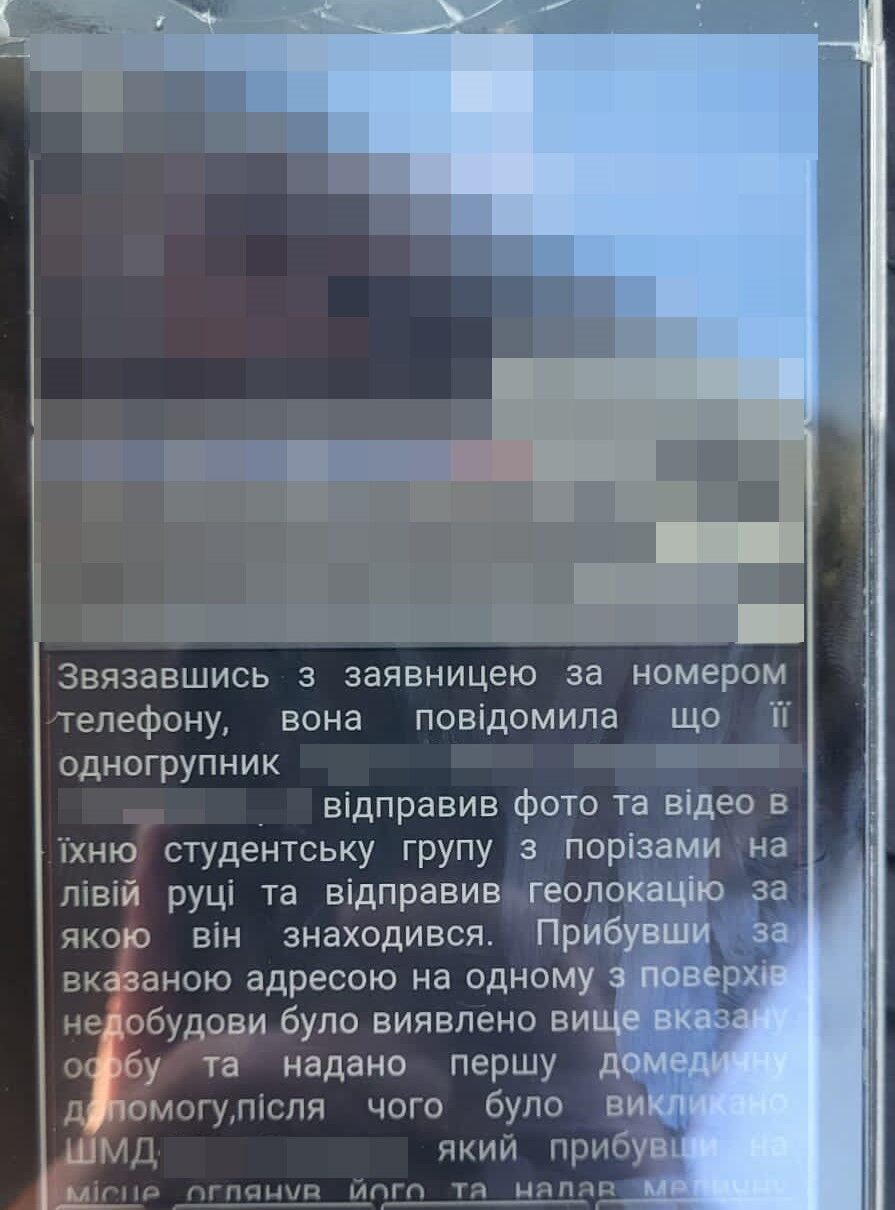 У Києві поліцейські врятували студента, який намагався скоїти самогубство. Фото