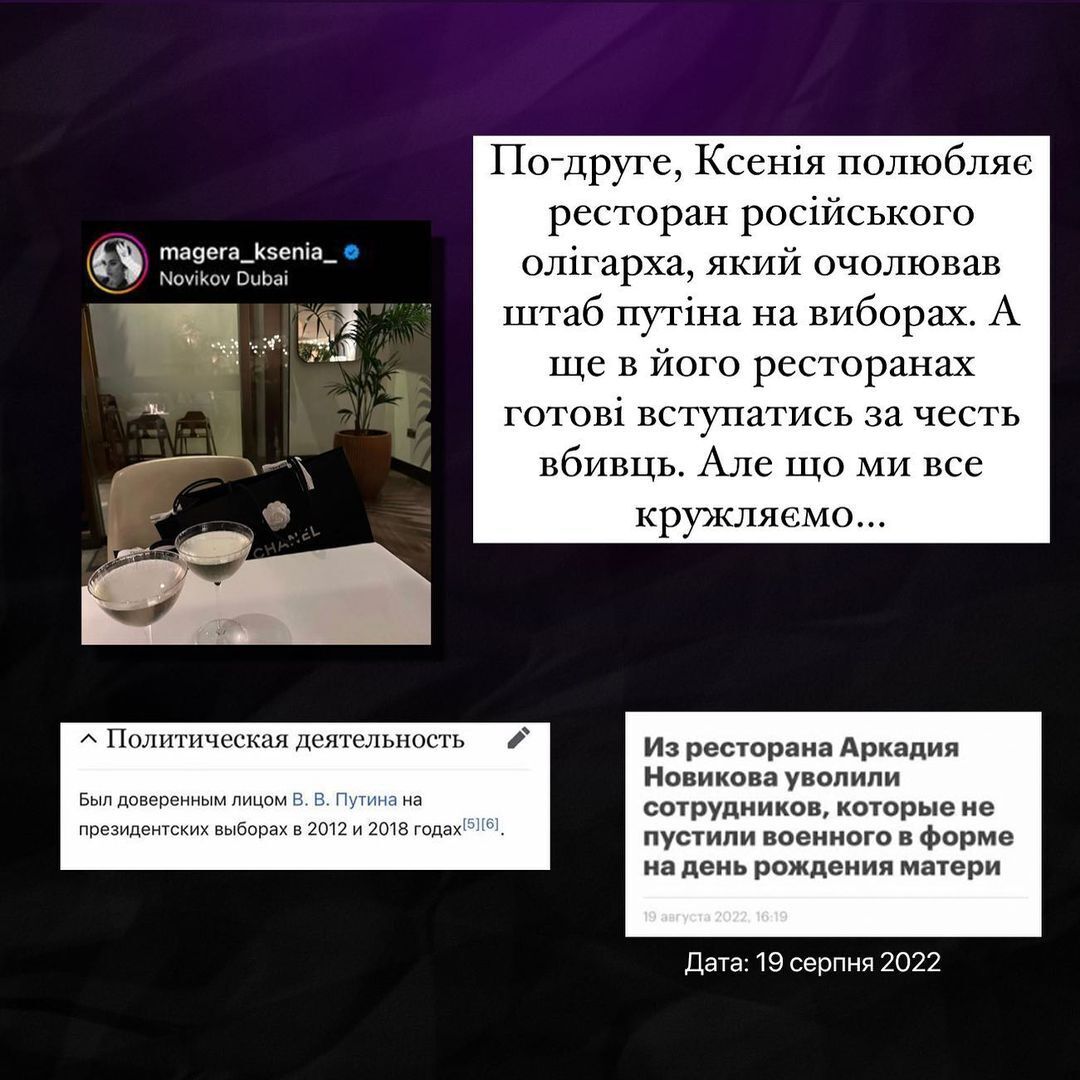 Ескорт і зв'язки з росіянами: конкурс "Міс Україна 2023" втрапив у гучний скандал, учасниць хочуть дискваліфікувати