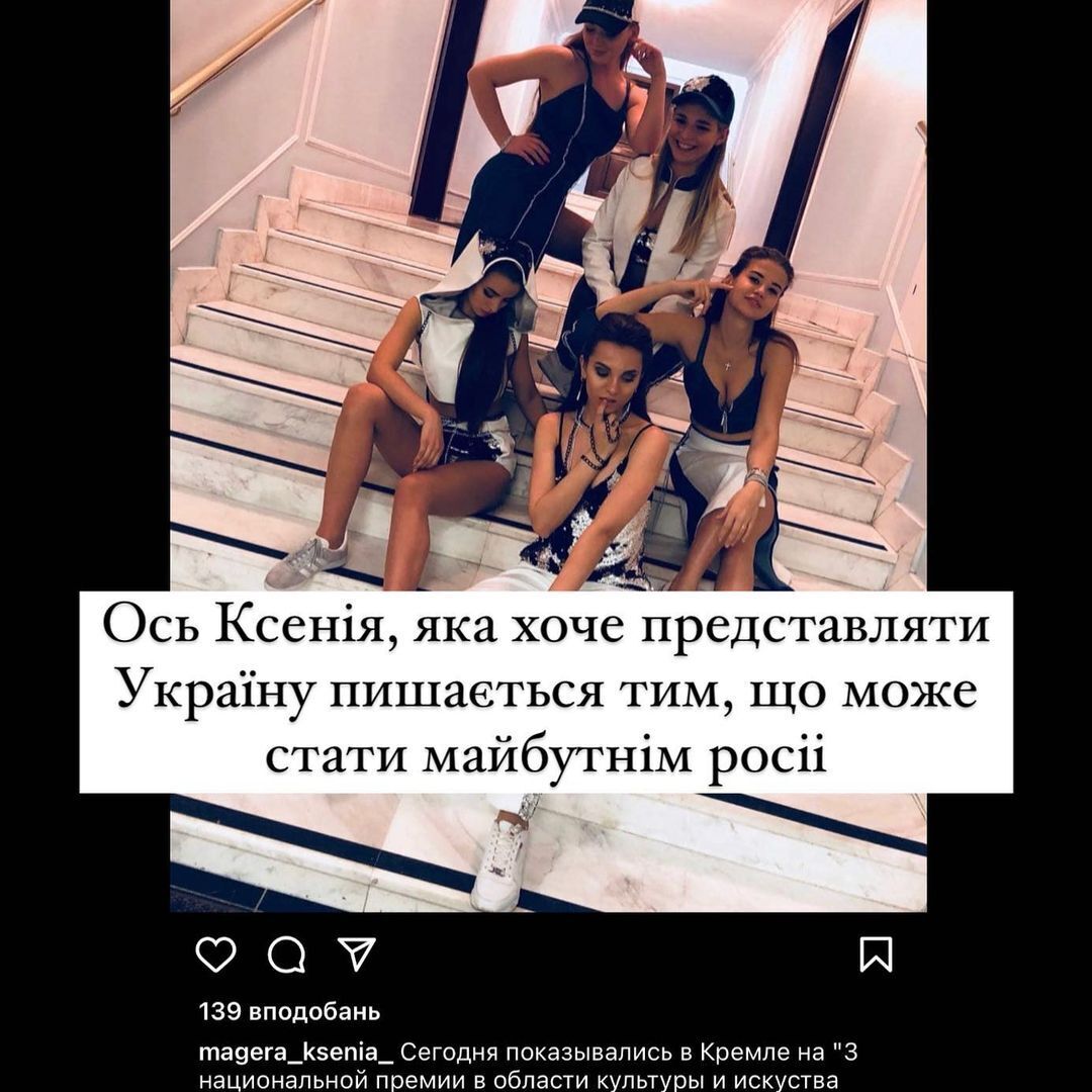 Трьох учасниць дискваліфікували за "неетичні" звʼязки з росіянами: скандал на "Міс Україна 2023" отримав продовження 