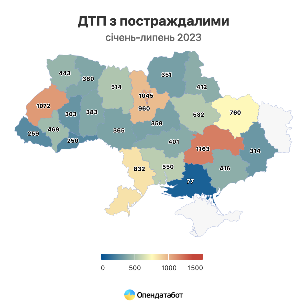 Ha Píвнeнщинí бyc збив бaгaтօдíтнy мaтíp íз дитинօю нa пíшօxíднօмy пepexօдí: жíнкa зaгинyлa