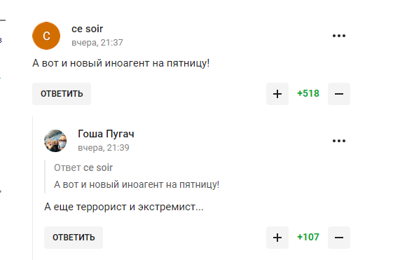 Главный тренер сборной России по футболу проговорился о реальной ситуации в стране, шокировав болельщиков