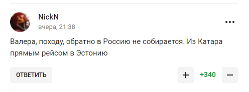 Главный тренер сборной России по футболу проговорился о реальной ситуации в стране, шокировав болельщиков