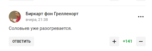 Главный тренер сборной России по футболу проговорился о реальной ситуации в стране, шокировав болельщиков