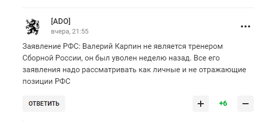 Главный тренер сборной России по футболу проговорился о реальной ситуации в стране, шокировав болельщиков