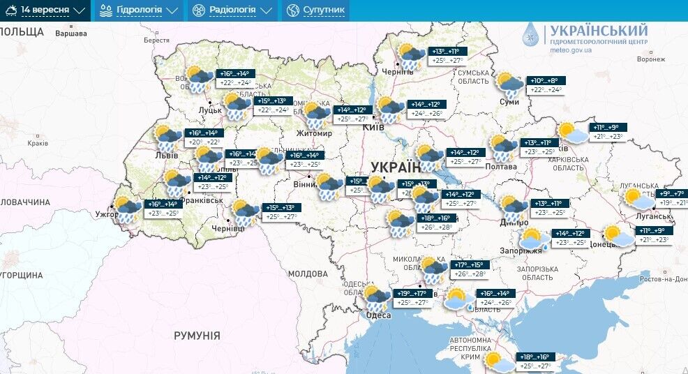В Україні погіршиться погода: синоптики дали детальний прогноз на четвер. Карта 