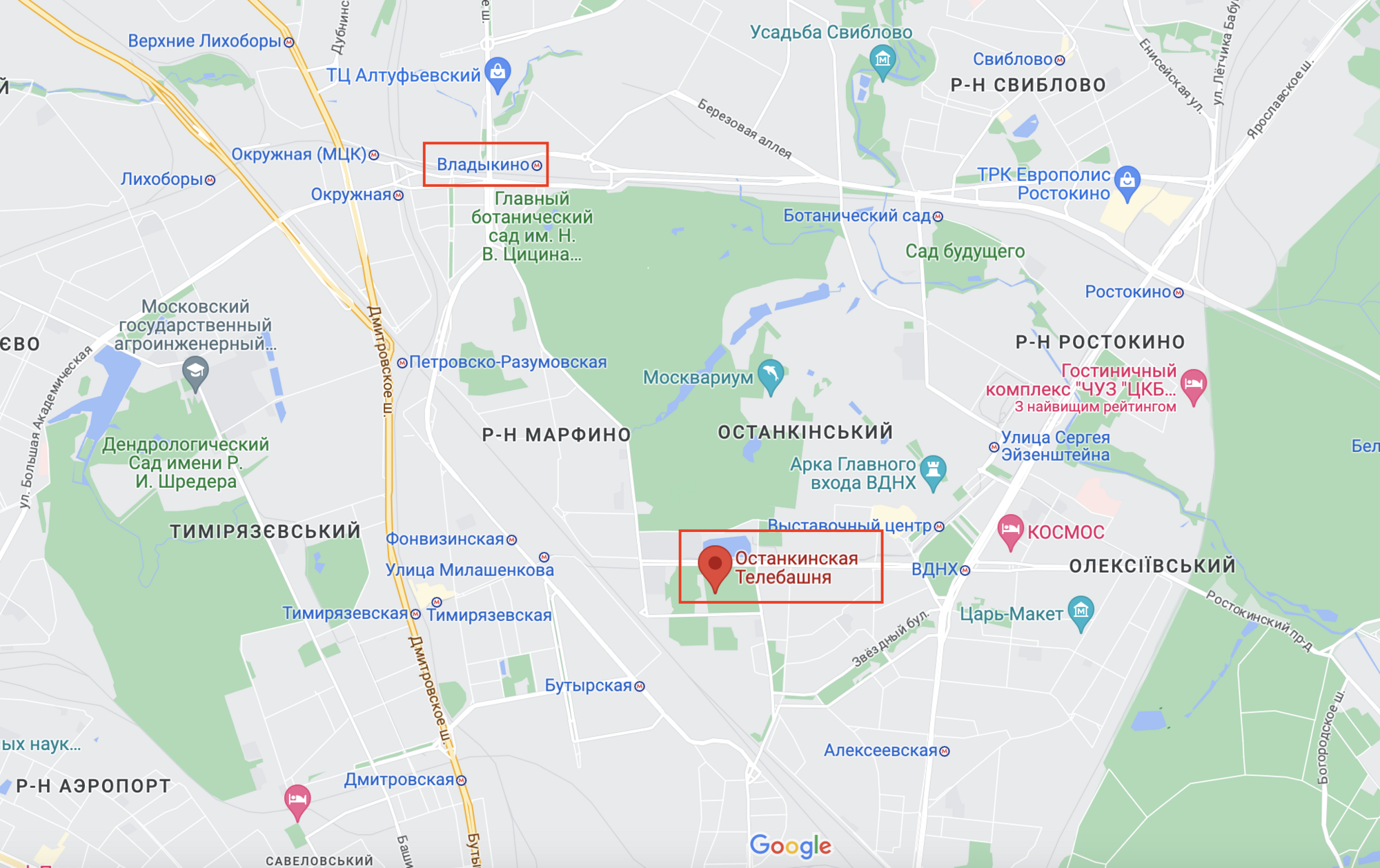 Москву атакували безпілотники: місцеві жителі фіксували вибухи, полум'я і дим. Фото та відео