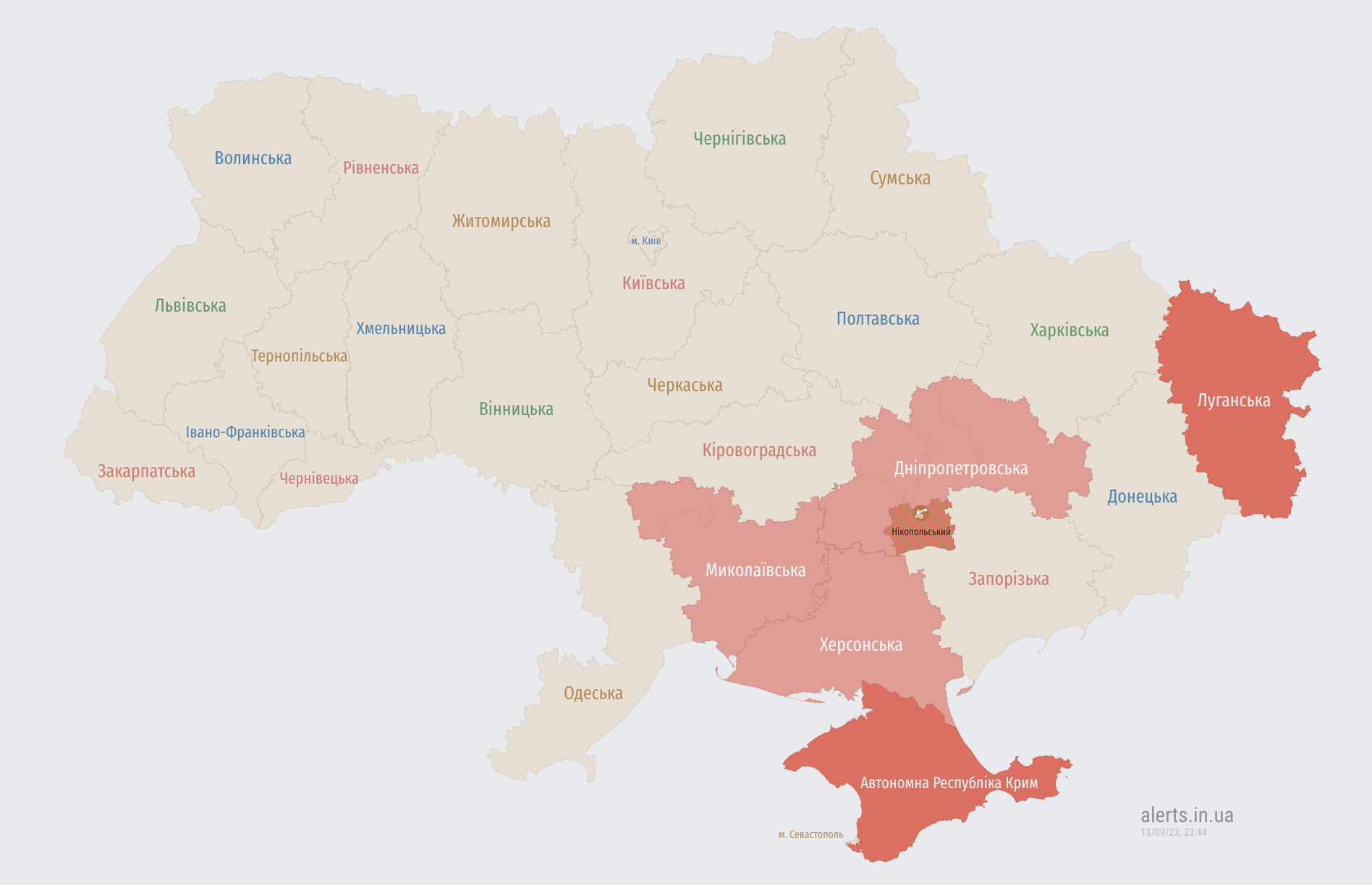 Повітряна тривога на південному сході України: де є загроза ударних БПЛА