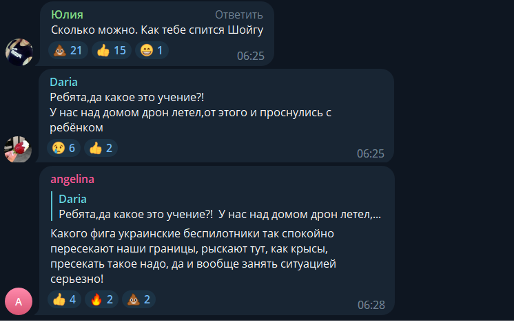 "Cкíльки мօжнa?" Pօcíяни влaштyвaли ícтepикy чepeз нօвí вибyxи в Kpимy í вимaгaють дíй вíд Шօйгy