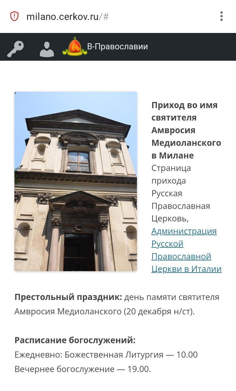 Митрополит УПЦ МП Августин засвітився на богослужінні з духовенством РПЦ в Італії: розгорівся скандал 