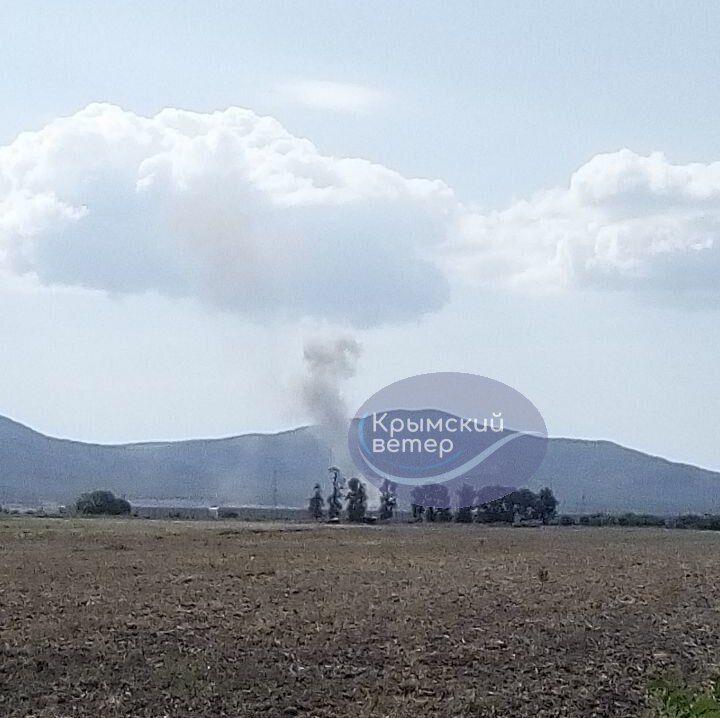Задымление