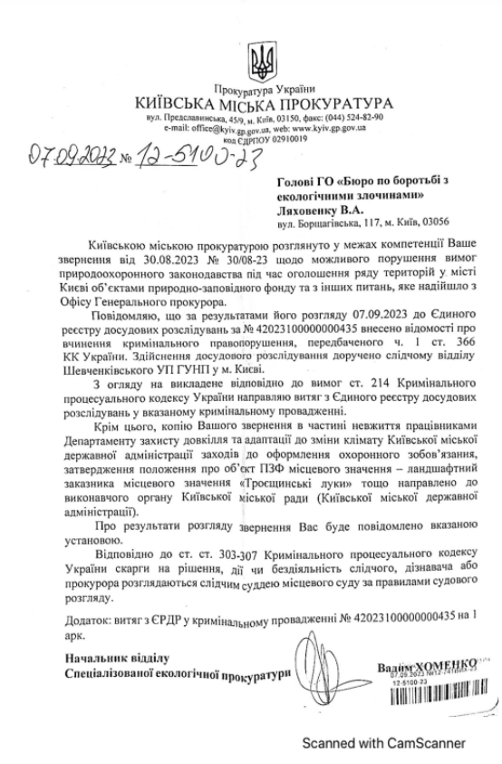 Киевская прокуратура открыла уголовное производство по "Троещинским лугам" – СМИ