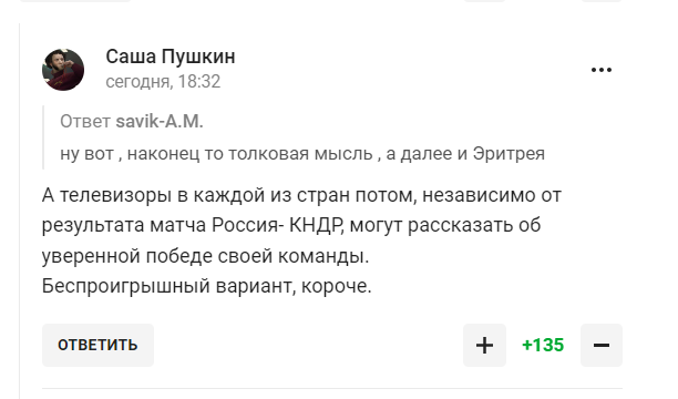 В Госдуме нашли соперника для сборной России по футболу, вызвав истерику у болельщиков