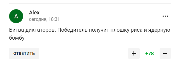 У Держдумі знайшли суперника для збірної Росії з футболу, викликавши істерику у вболівальників