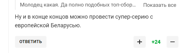 В Госдуме нашли соперника для сборной России по футболу, вызвав истерику у болельщиков