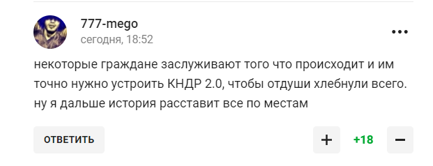 В Госдуме нашли соперника для сборной России по футболу, вызвав истерику у болельщиков