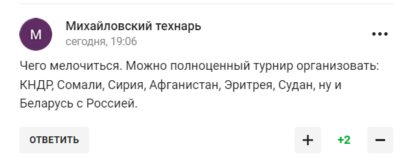 У Держдумі знайшли суперника для збірної Росії з футболу, викликавши істерику у вболівальників