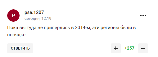 У Путіна висловилися про "насильство українського режиму", отримавши несподівану реакцію від росіян