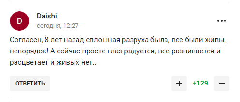 У Путіна висловилися про "насильство українського режиму", отримавши несподівану реакцію від росіян