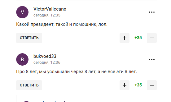 У Путіна висловилися про "насильство українського режиму", отримавши несподівану реакцію від росіян