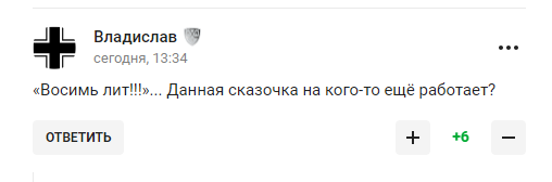 У Путіна висловилися про "насильство українського режиму", отримавши несподівану реакцію від росіян
