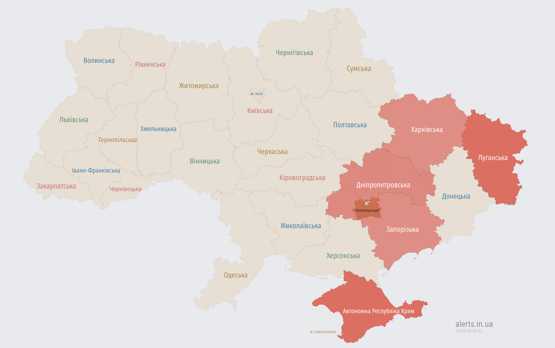 Повітряна тривога на південному сході України: де є загроза ударних БПЛА