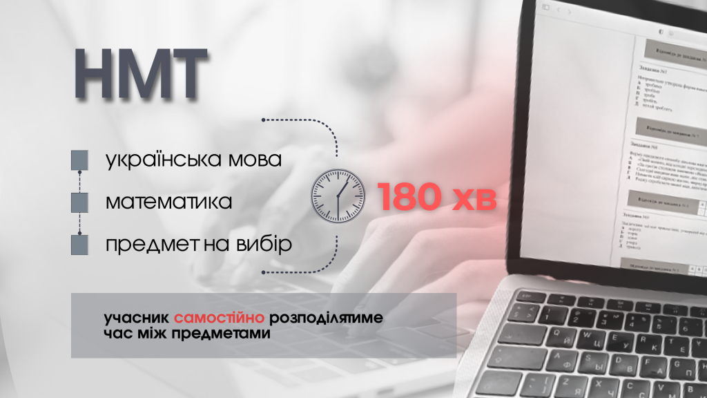 Знания поверхностные: в УЦОКО назвали предмет, с которым у выпускников школ есть серьезные проблемы