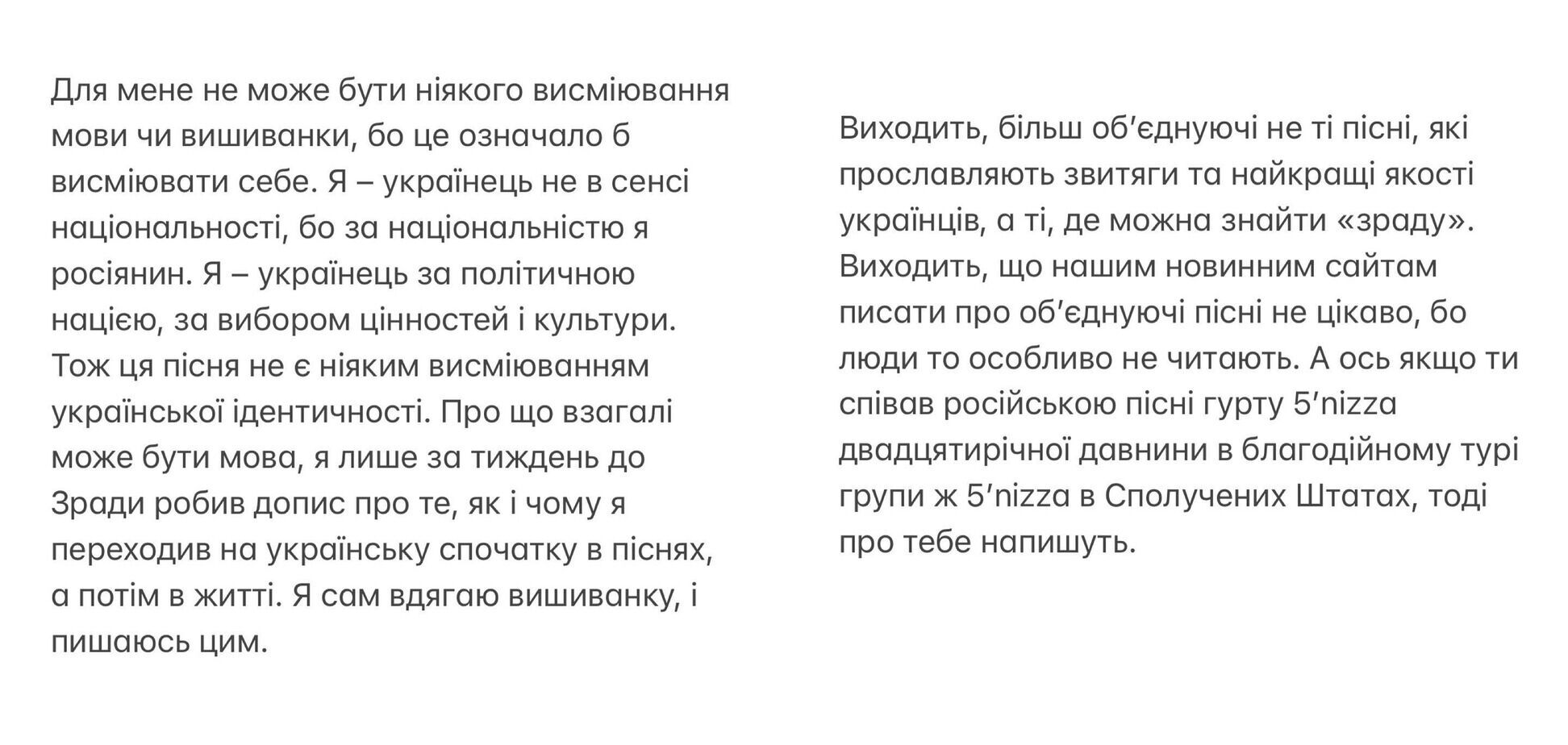 "По национальности я россиянин": Бабкин расхвалил самого себя, оправдываясь за "Зраду", и упрекнул украинцев