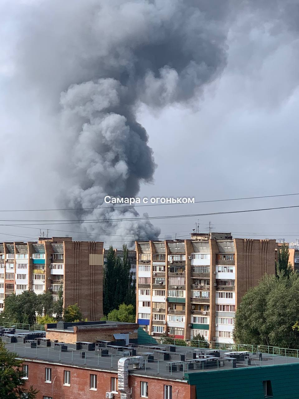 В Самаре вспыхнул мощный пожар на заводе, валит дым. Фото и видео