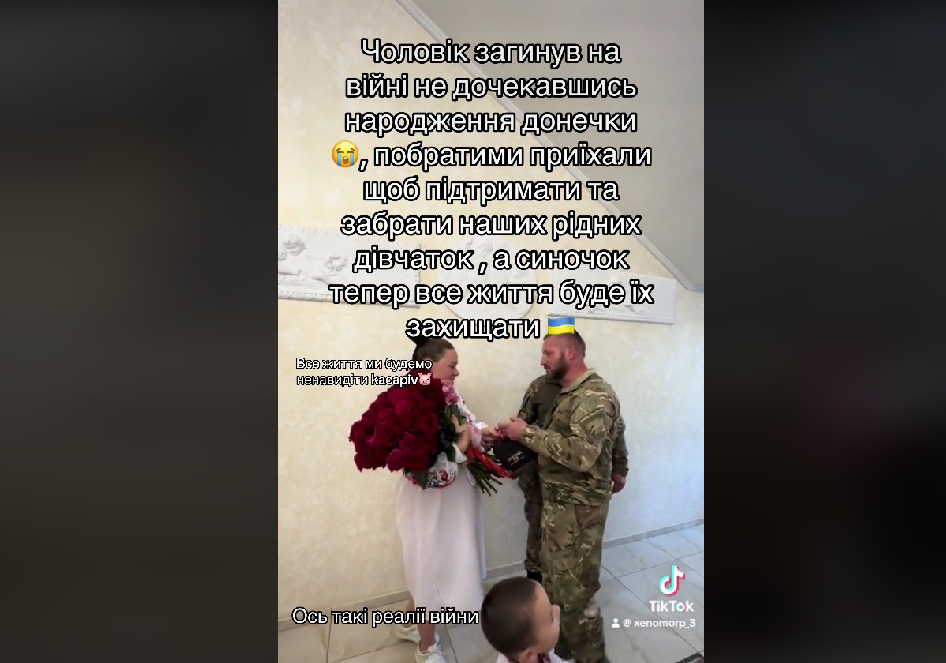 Побратимы погибшего защитника Украины встретили его жену из роддома: видео тронуло сеть