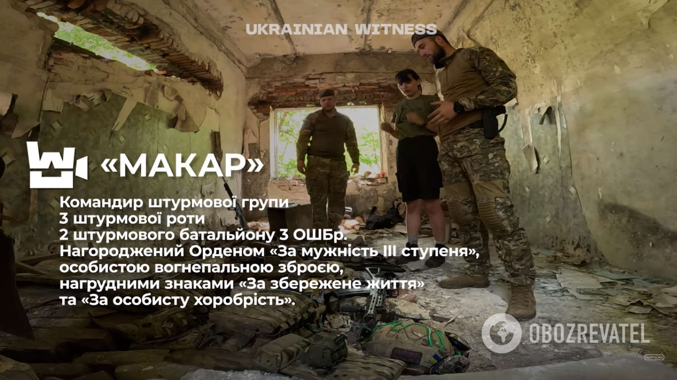 Макар
