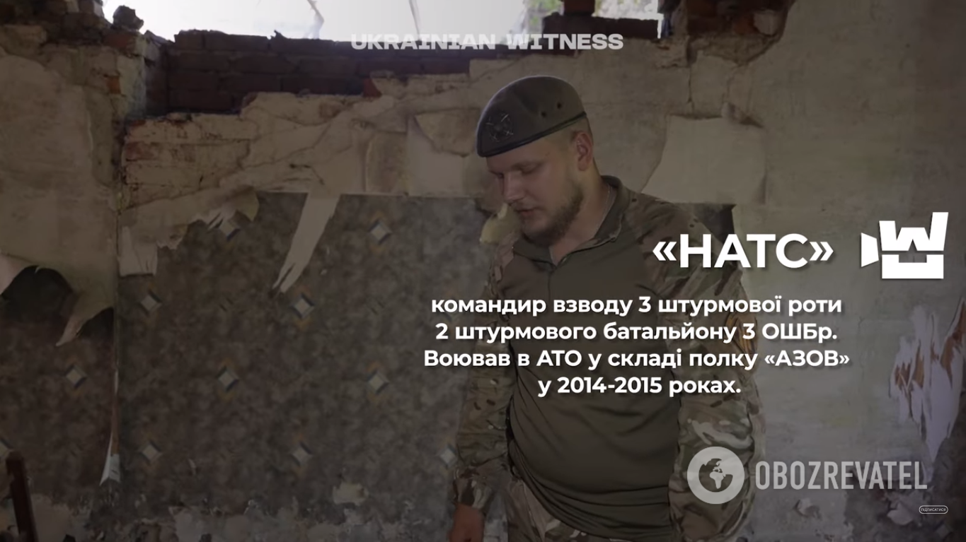 Натс