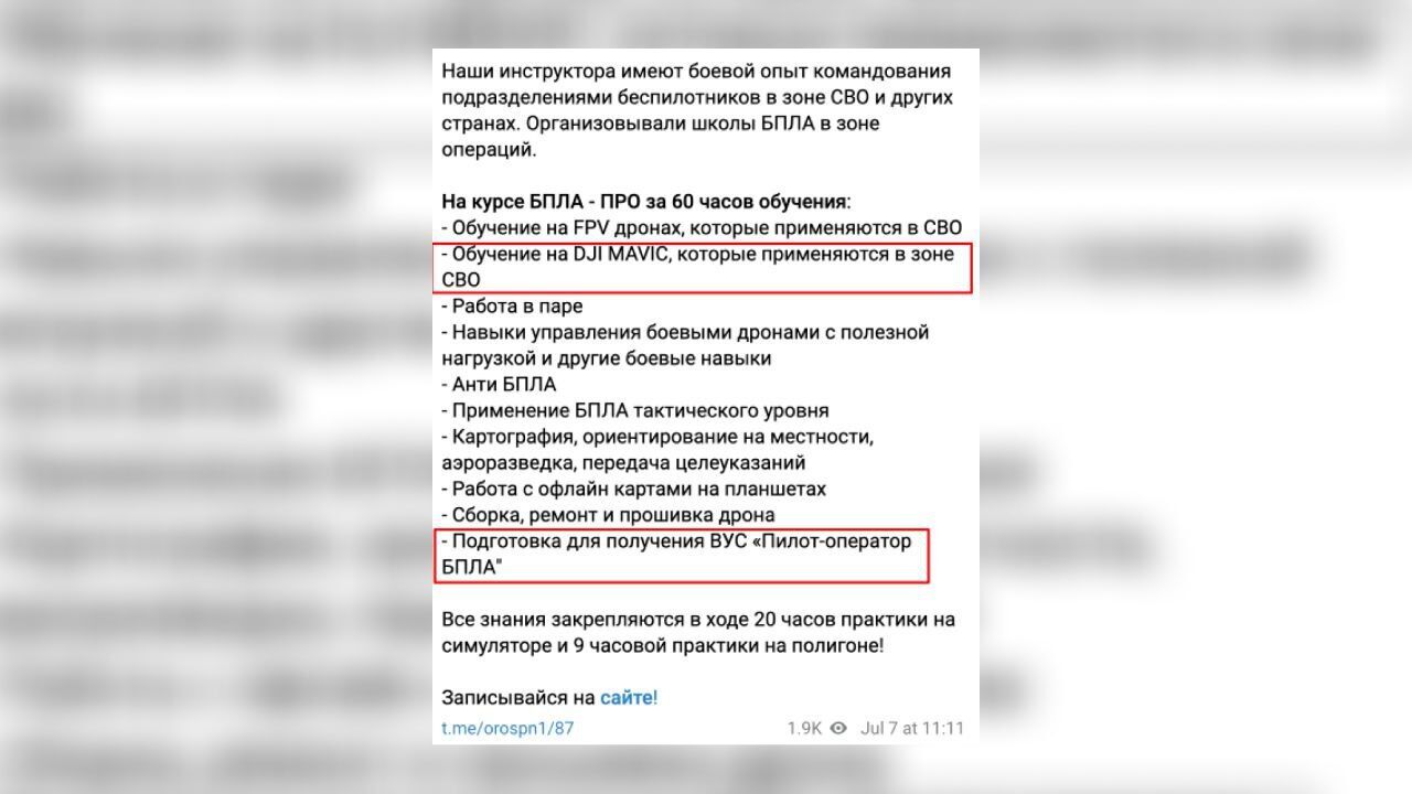 Як Росія отримує дрони з Китаю в обхід санкцій: розслідування