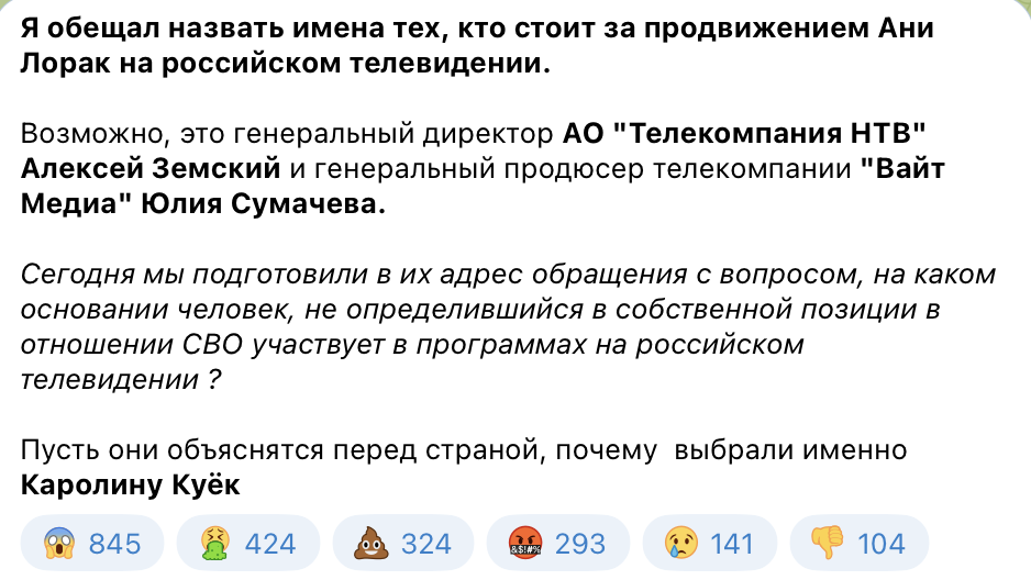 У Росії розсекретили, хто просуває Ані Лорак на ТБ, а хто хоче її з помсти "потопити": замішаний Пригожин