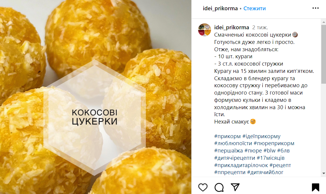 Конфеты без сахара, выпечки, молока и яиц
