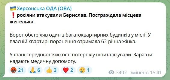 Россияне обстреляли Берислав на Херсонщине: попали в многоквартирный дом, ранена женщина