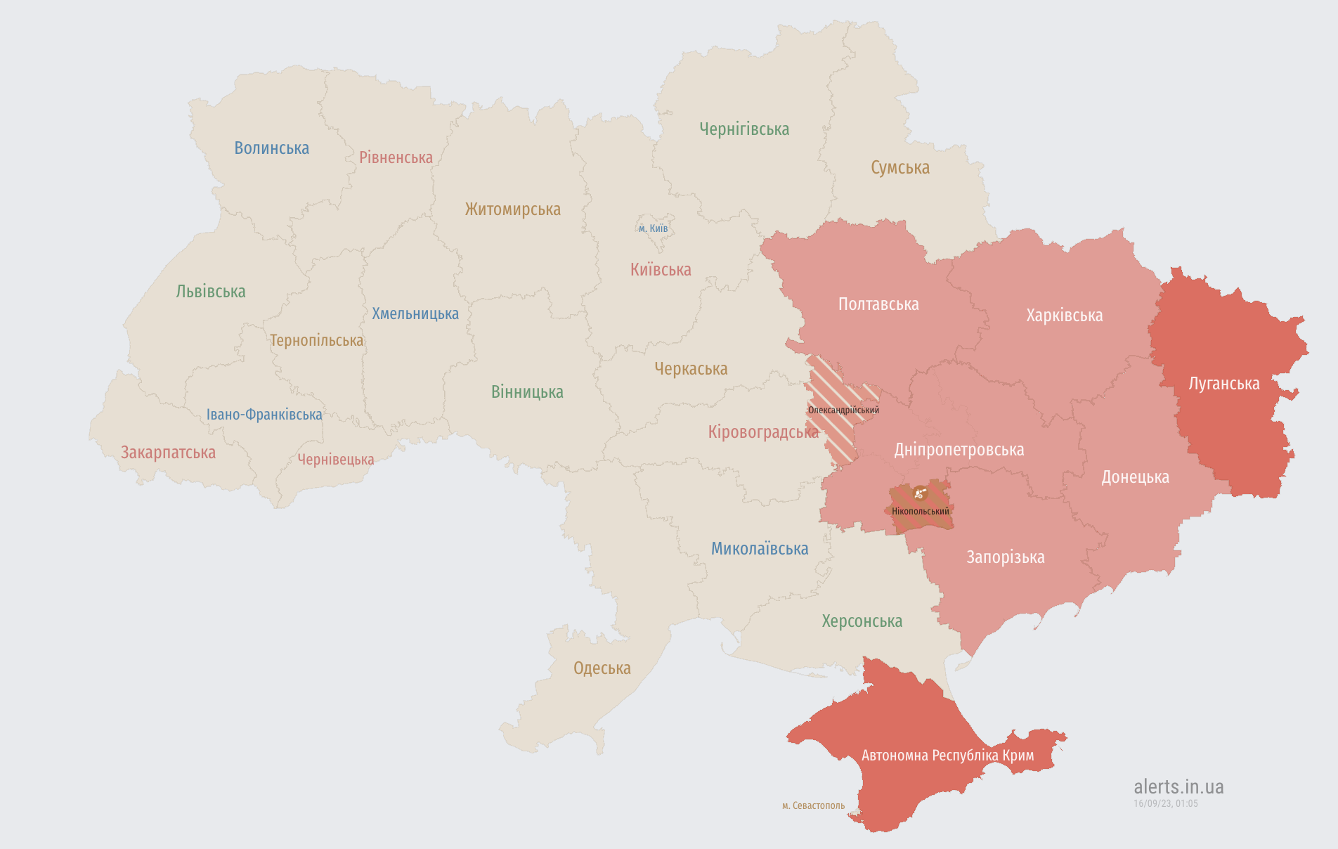 Воздушная тревога на востоке Украины: есть угроза применения баллистики