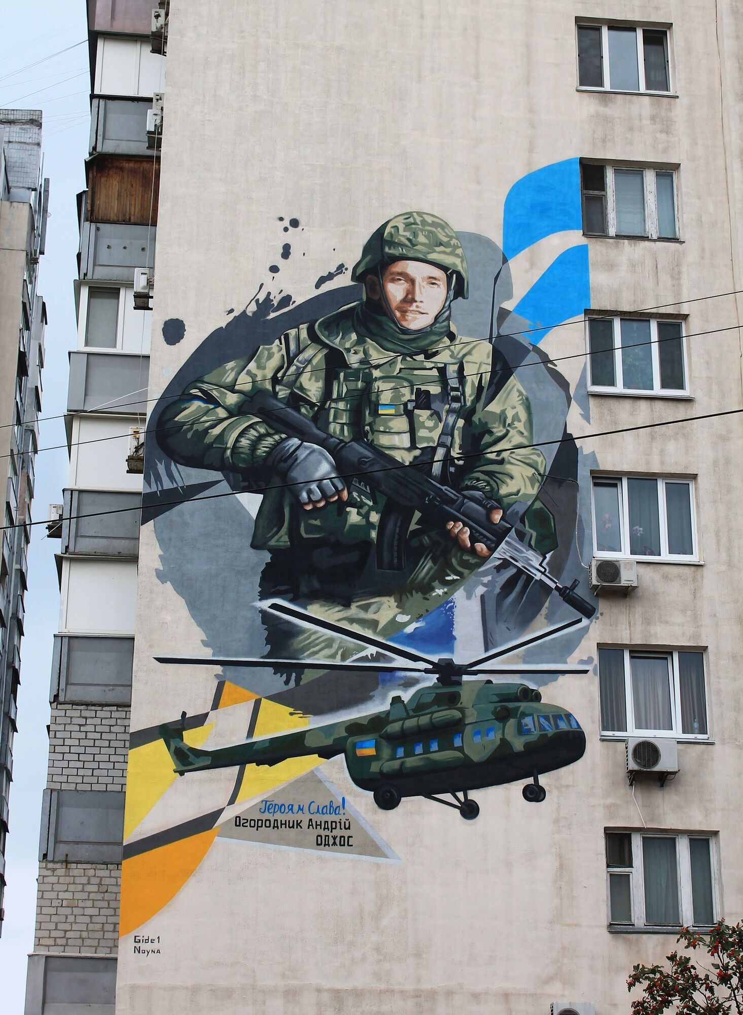 В Киеве появился мурал, посвященный защитнику Украины Андрею Огороднику: защищал столицу и Мариуполь. Фото