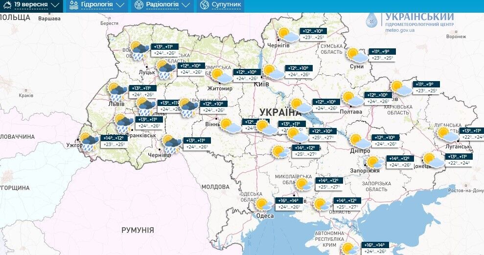 Тепло до +27, но с грозами: синоптики дали прогноз к началу недели в Украине. Карта