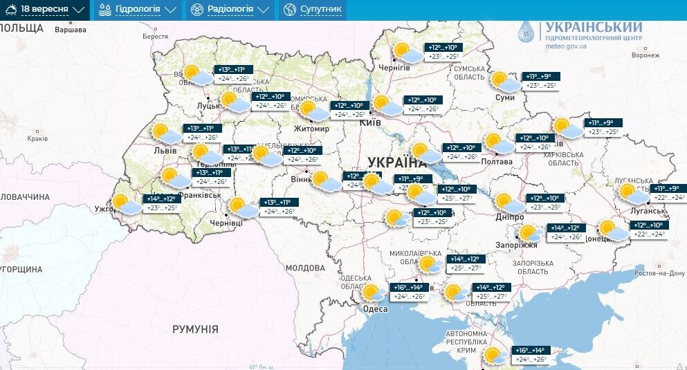 Тепло до +27, но с грозами: синоптики дали прогноз к началу недели в Украине. Карта