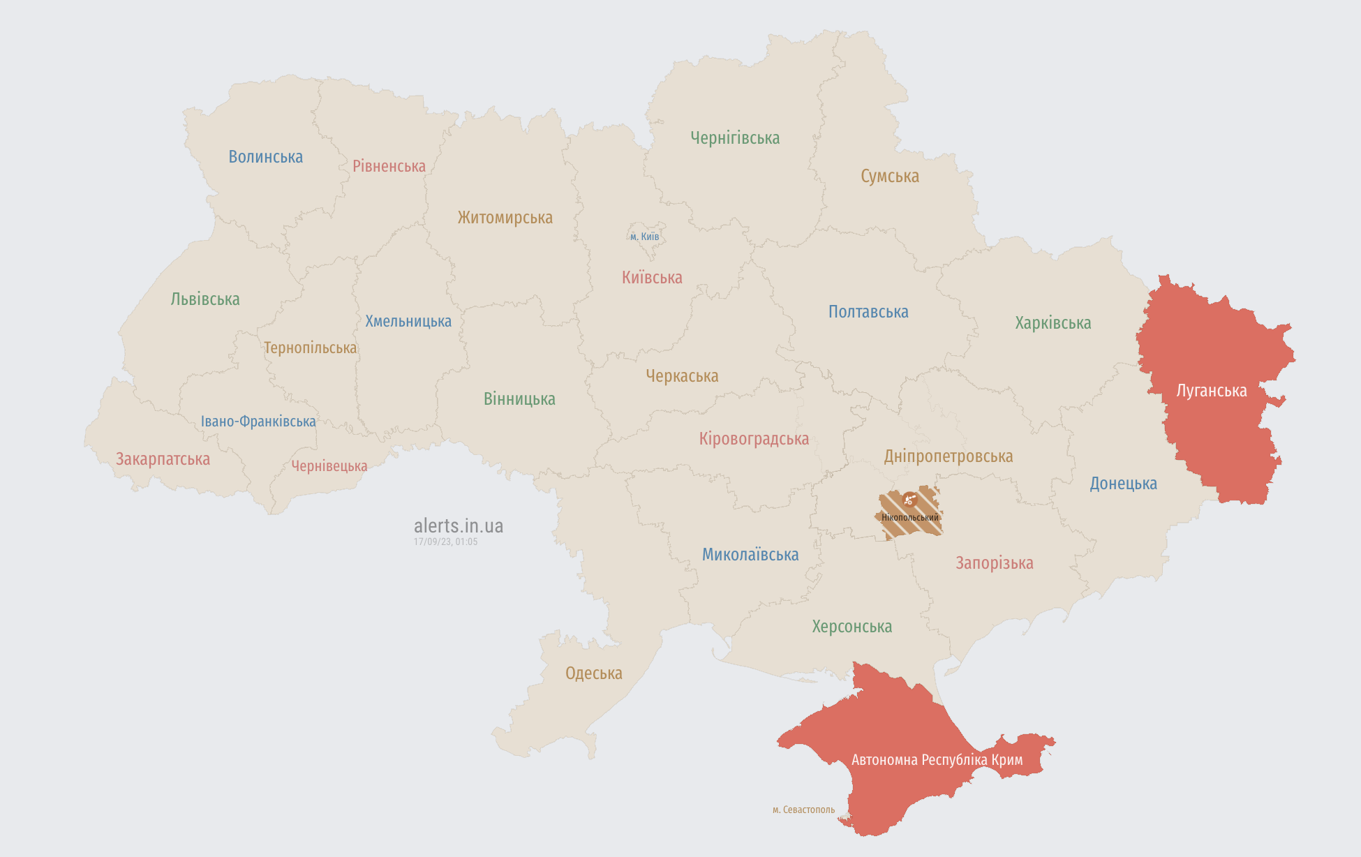 Воздушная тревога в ряде областей Украины: есть угроза баллистики