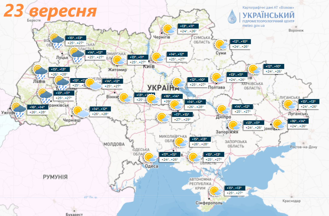 В Украине будет царить бабье лето, но есть нюанс: синоптики предупредили о "сюрпризах". Карта