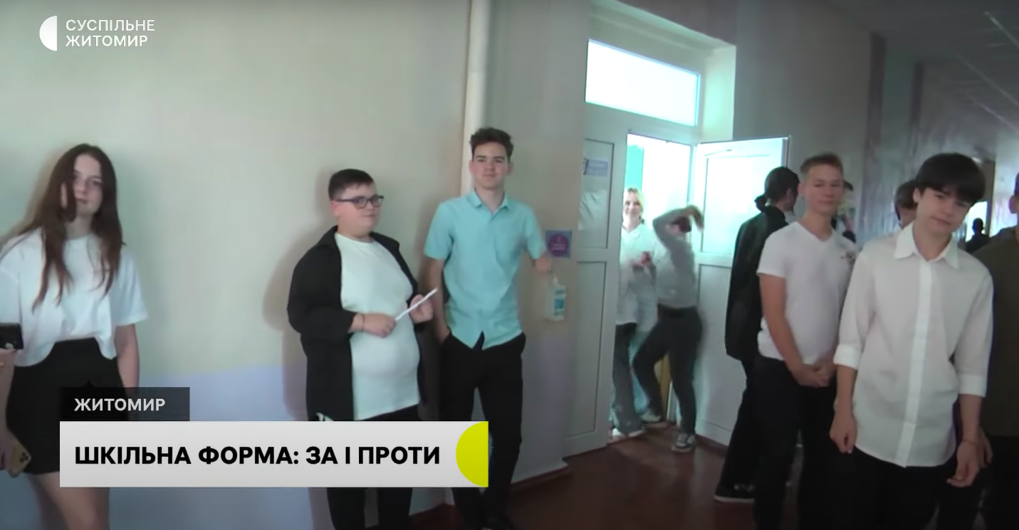 Працює ще з часів Брежнєва: директорка ліцею в Житомирі зобов'язала учнів носити шкільну форму, мер назвав це булінгом