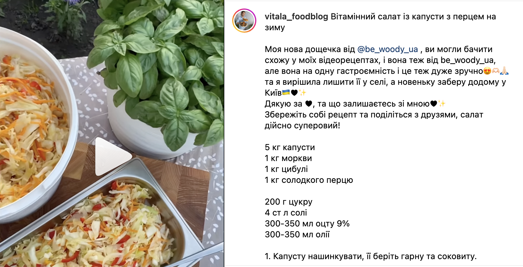 Квашеная капуста с овощами под капроновой крышкой на зиму – рецепт |  FoodOboz