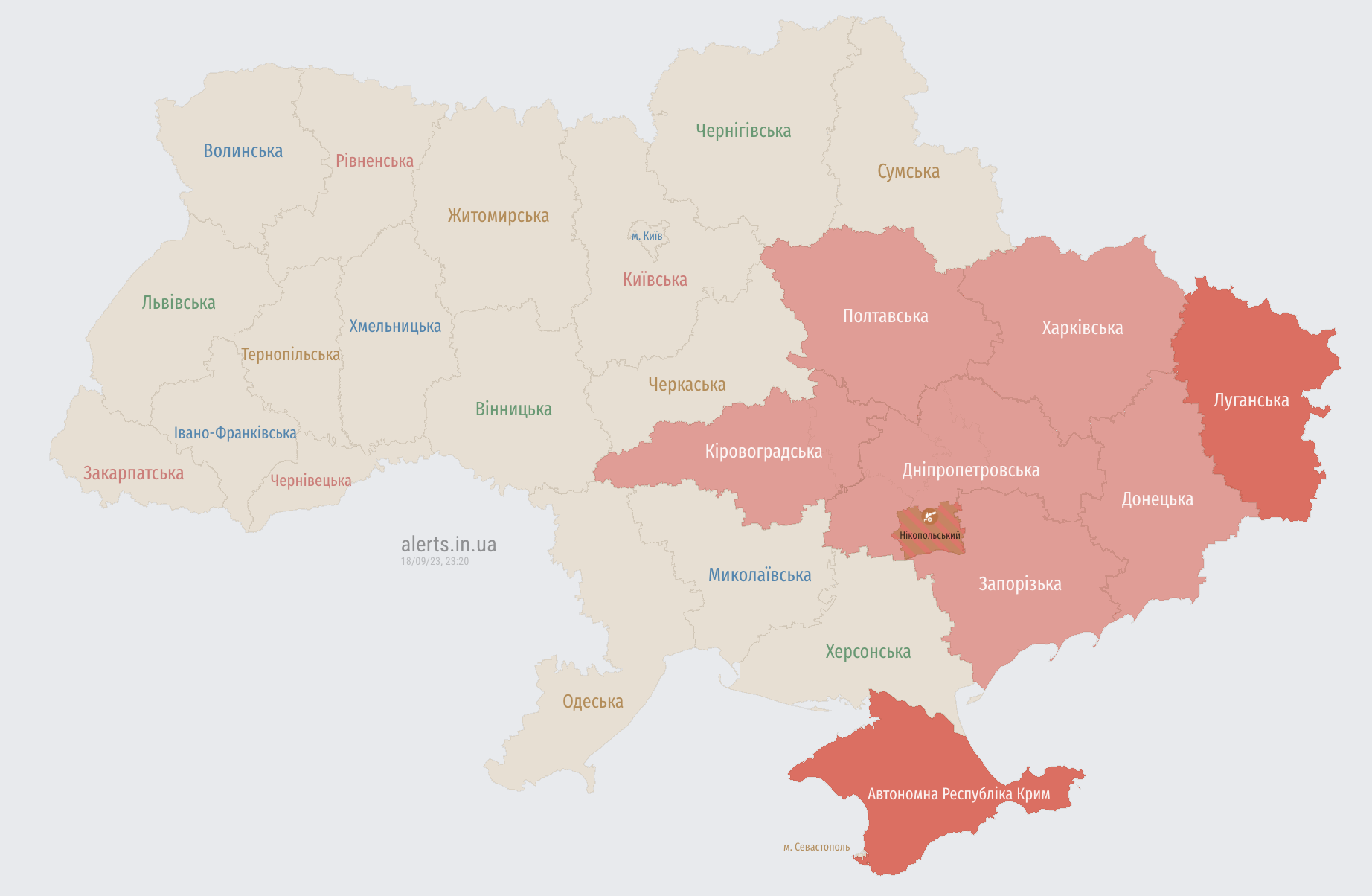 Воздушная тревога в ряде областей Украины: есть угроза ударных БПЛА