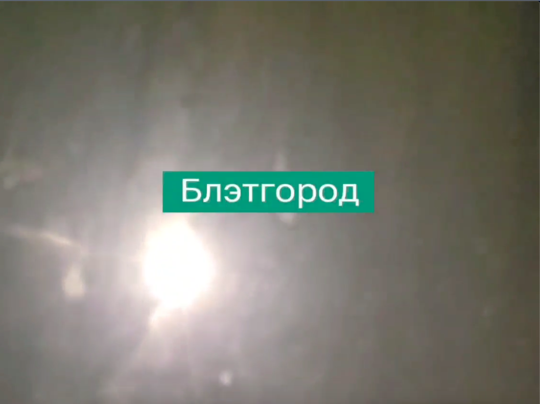 В Харькове раздались взрывы: сообщается о применении баллистических ракет