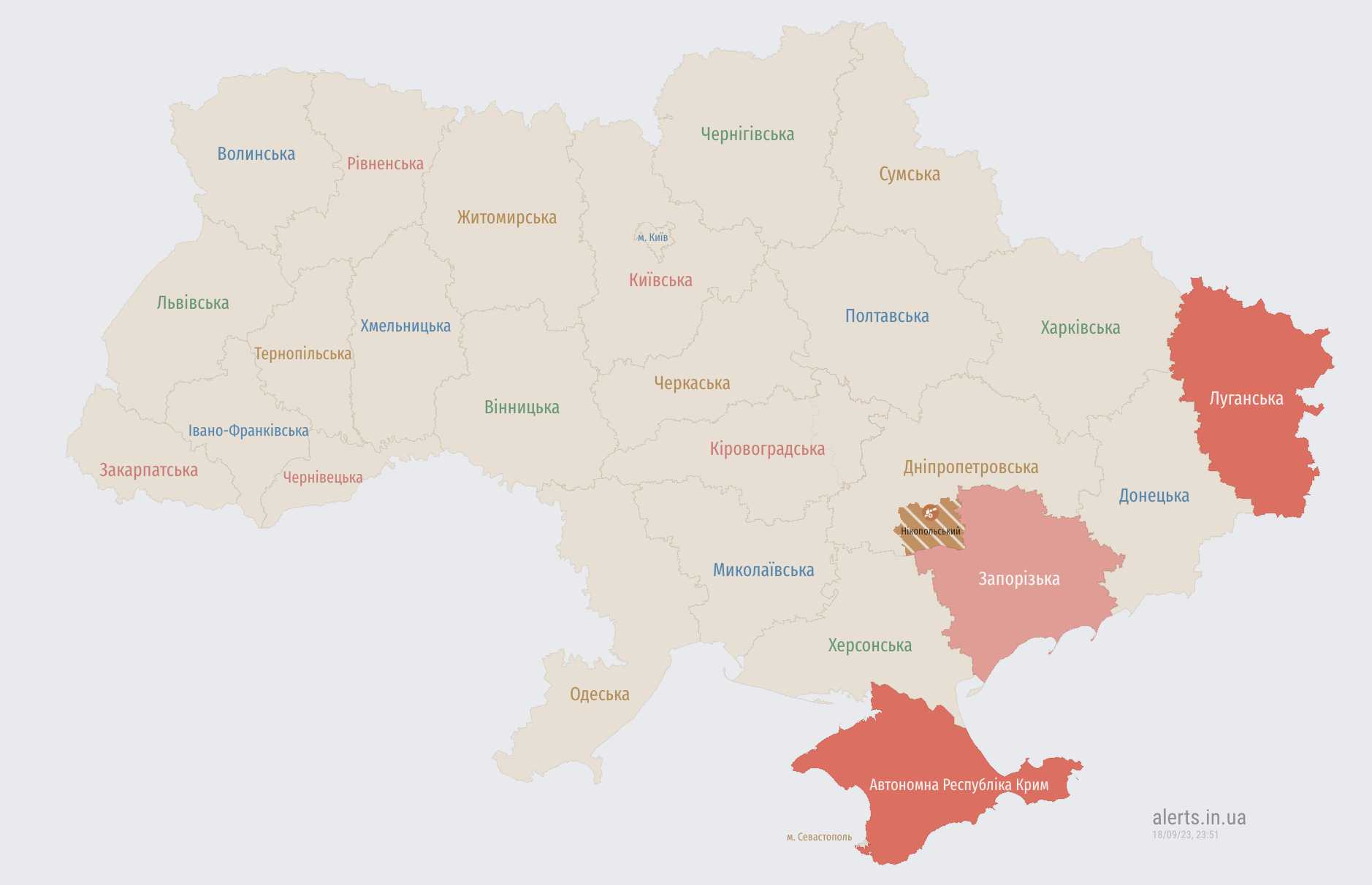 Повітряна тривога у низці областей України: є загроза ударних БПЛА