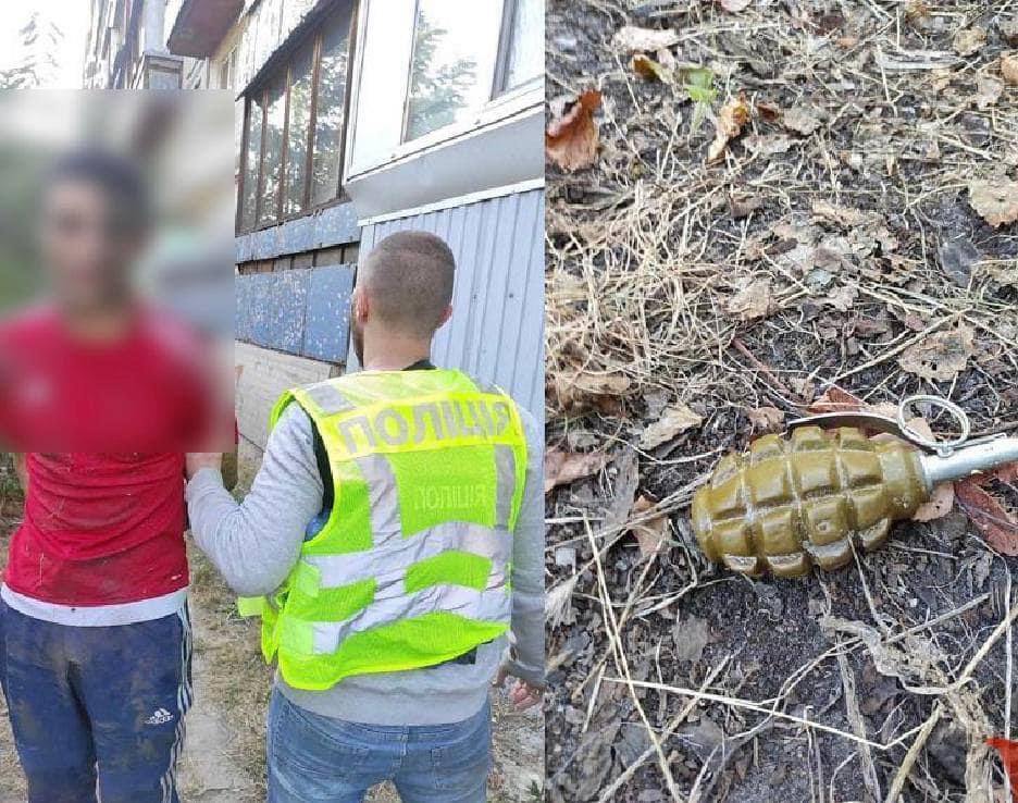 У Києві поліція затримала чоловіка, який кинув гранату біля багатоповерхівки. Фото